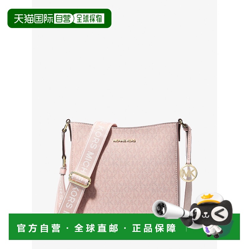 自营michael korsJet Set小签名标志斜挎包-粉腮红 美国奥莱直发