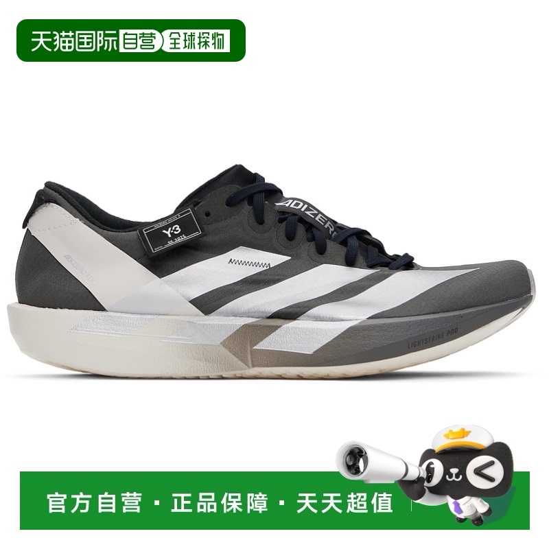 1h可退 香港直邮潮奢 Y-3 男士 灰色 Adios 9 M 运动鞋 JS3151