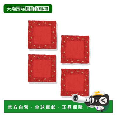 自营tiramisuThe Ruby Jewel Cocktail Napkins – Set of 4 - re