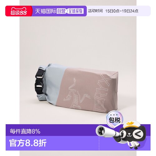 1h可退 加拿大直邮始祖鸟 ReCUT™ 鞋袋出行收纳包 男女同款情侣款