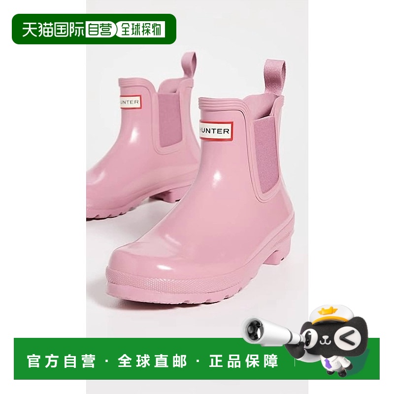 自营 hunterWomen's Original Chelsea Gloss Boots In Tufted Pu
