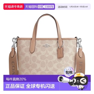 香港直邮coach蔻驰女包City15品牌徽标可拆卸肩带涂层帆布时尚