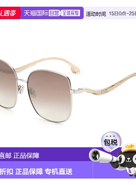 自营 Jimmy Choo 金属女士太阳镜 - 灰色 美国奥莱直发