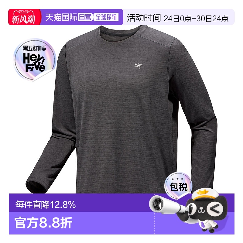 加拿大直邮始祖鸟Cormac长袖衬衫男士 排湿透气UPF40+