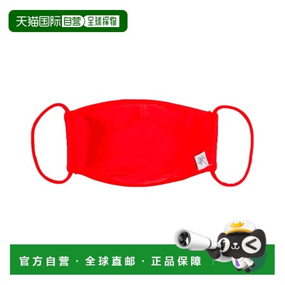 自营dippin' daisy'sDippin’ Daisy’s Cloth Face Mask with 10