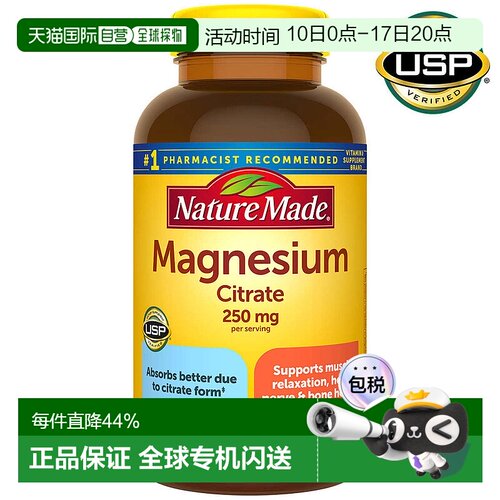 自营｜Nature Made 柠檬酸镁软胶囊250mg 180粒人体补充剂