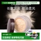 MERCIER罗拉玛希散粉29g温和易上妆正品 LAURA 效期至26年12月