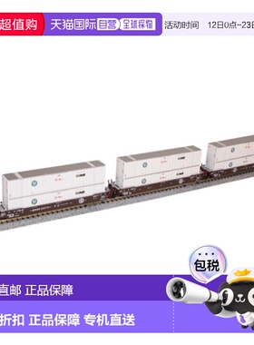 自营Kato N Scale Gunderson MAXI-IV 双层 3 件套 BNSF 253770