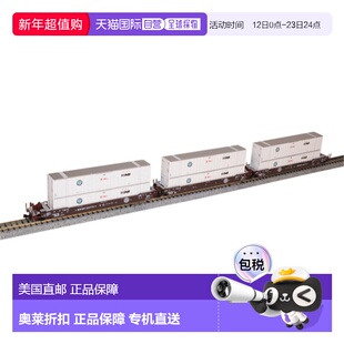 自营Kato N Scale Gunderson MAXI-IV 双层 3 件套 BNSF 253770