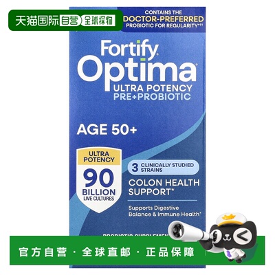 香港直邮然萃维,Fortify Optima，50 岁以上人群益生菌 + 益生元9