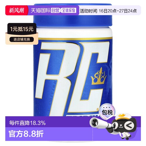 香港直邮Ronnie Coleman,活力版，Tribulus XS™，500 毫克，120