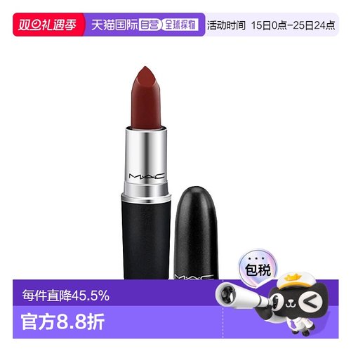 【临期特价】香港直邮mac 魅可女士口红唇膏#602小辣椒口红3g正品