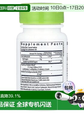 香港直发Hyperbiotics合百益益生菌浓郁橙味补充60片儿童增强肠道