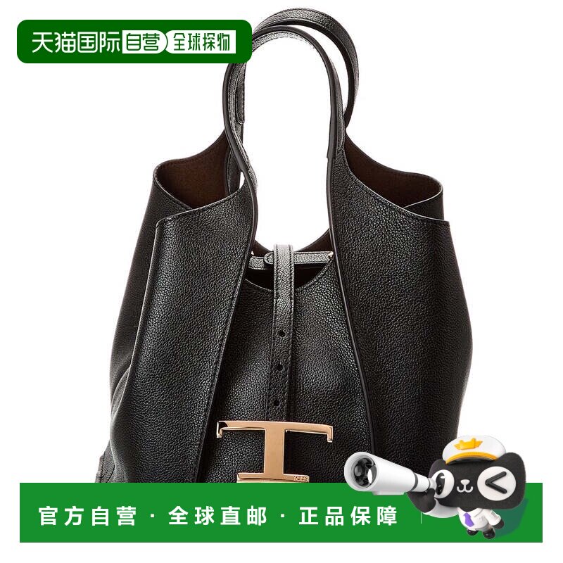 自营TOD's T永恒皮革手提包-黑色 美国奥莱直发单肩包