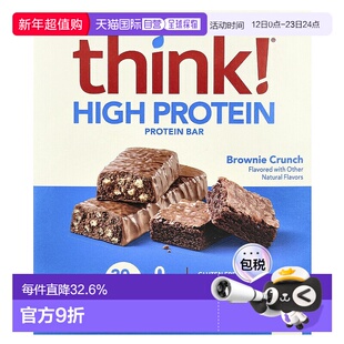 香港直发Think!高蛋白棒 Brownie Crunch 布朗尼脆蛋白质健康营养