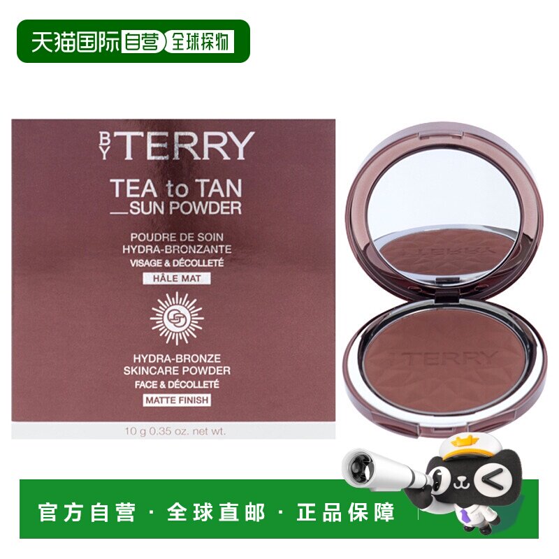 美国直邮By Terry泰芮茶韵美黑粉-4深古铜女士散粉10g4深古铜正品