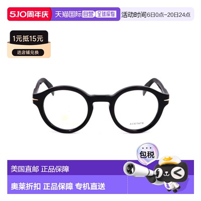 自营david beckhamDb 7051 Round Frame Acetate Eyeglasses - re