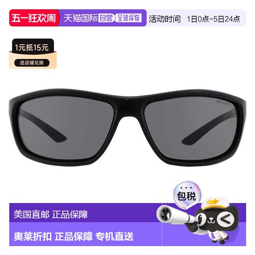 自营Nike Dark Grey Wrap Men's Sunglasses NIKE RABID EV1109 0 - 封面