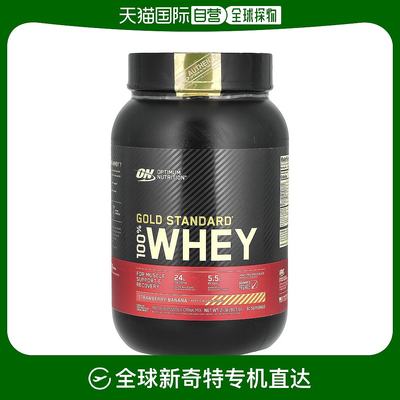 香港直发Optimum  Nutrition欧普蒙特全乳清蛋白粉草莓香蕉味907g