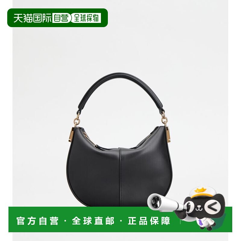 自营Tod's T Case Hobo Bag in Leather Mini - black 美国奥莱直