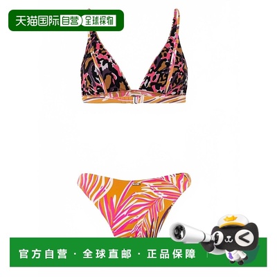 自营Maaji Caramel Foliage Ivy Fixed Triangle Bikini Top In P