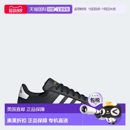 自营adidas Grand Court 2.0女式鞋芯黑色/云白色/金色金属漆 美