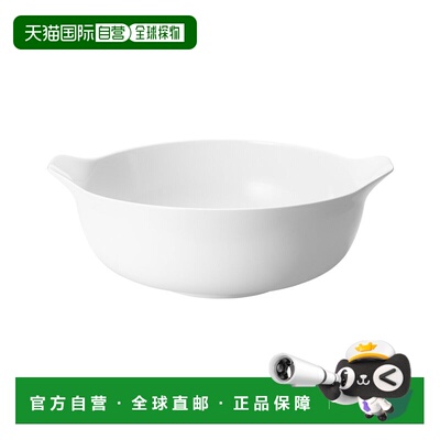 自营Georg Jensen Koppel Large Porcelain Serving Bowl - white