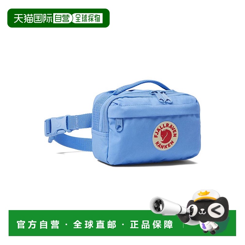 1h可退 【美国直邮】Fjällräven|Kånken 腰包