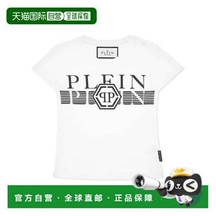 Man Shirt pleinT 美国奥莱直发 Strass white Fit 自营philipp