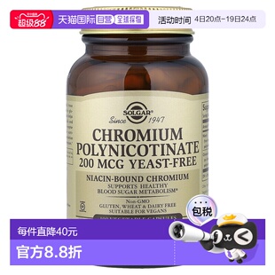 香港直发Solgar富含多聚烟酸铬帮助血糖代谢100粒胶囊补充剂膳食