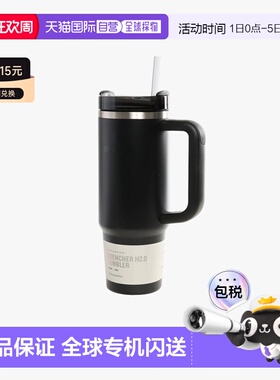 美国直邮STANLEY - The Quencher H2.0 FlowState™ Tumbler