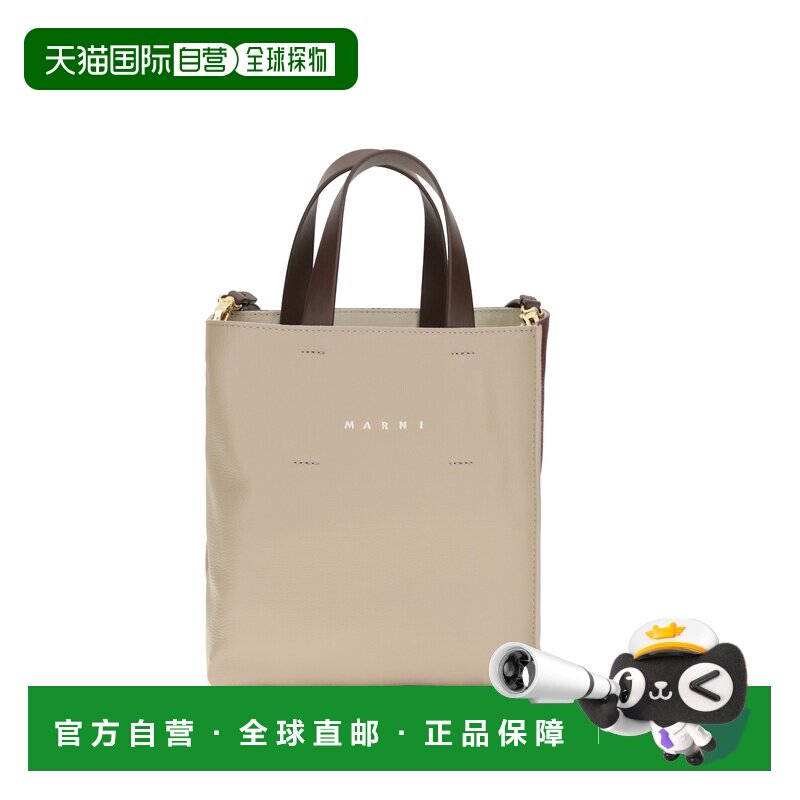 香港直邮MARNI 手提包 Museo SHMP0040R0P6533托特包单肩包 - 实物图