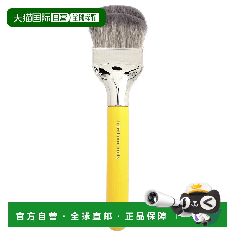 香港直邮Bdellium Tools，工作室系列，大型圆形双圆顶搅拌正品 - 实物图