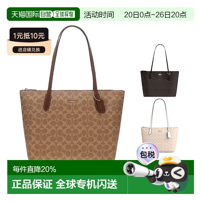 香港直邮COACH蔻驰新款女士牛皮拉链单肩包4455IMAA8中号正品品牌