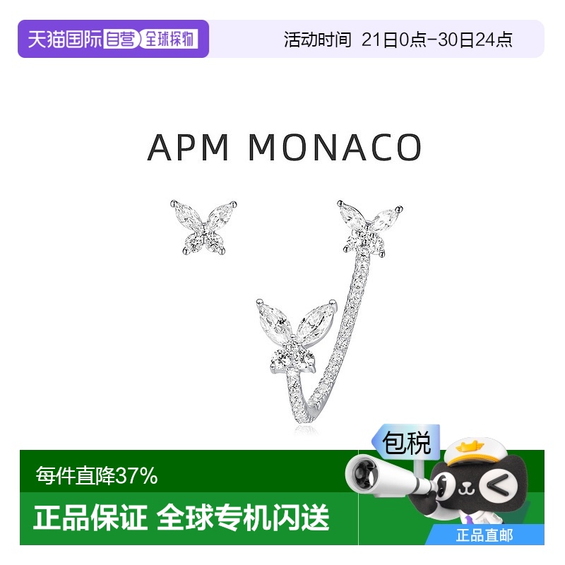 ɫ ֻٷɫ Ӫ˽ڡAPMMonacoԳƺŮԼƸж532.35Ԫ