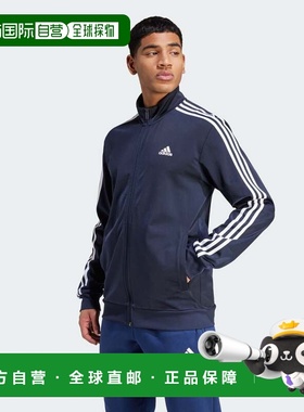 自营Men's adidas Essentials Warm-Up 3-Stripes Track Jacket -