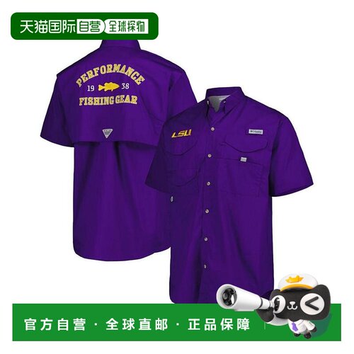 1h可退 【美国直邮】哥伦比亚|男士紫色 LSU Tigers Bonehead 纽