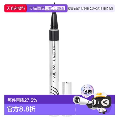 香港直邮Physicians Formula,Eye Booster，幼液体眼线笔，正品
