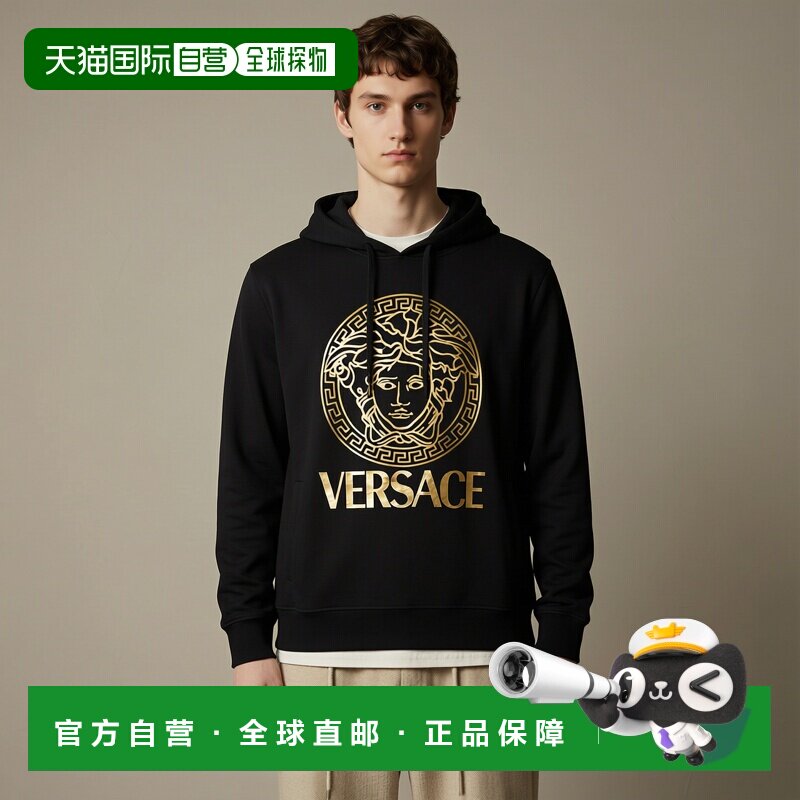 【美国直邮】versace 男士 帽衫运动夹克衫长袖
