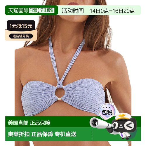 自营ViX Ring Bandeau Top - blue 美国奥莱直发性感泳衣比基尼