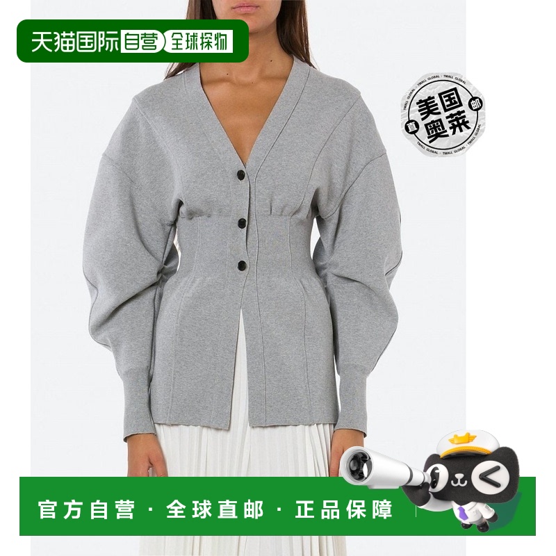 自营 philosophy di lorenzo serafini灰色弹力粘胶开衫 - 灰色