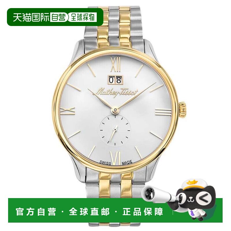 自营Tissot男士Edmond黑色表盘手表-黑色 美国奥莱直发天梭