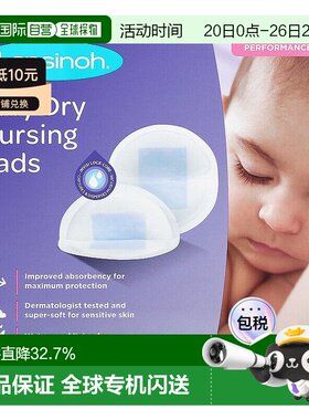 香港直发Lansinoh兰思诺防溢乳垫36片装一次性柔软吸水干爽