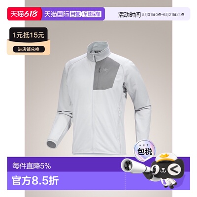 1h可退 美国直邮ARC‘TERYX始祖鸟Delta Jacket男款抓绒柔软透气