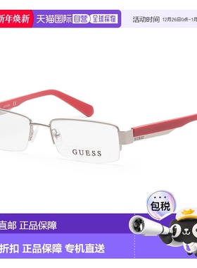 自营 Guess男士55毫米银红色眼镜-银红色 美国奥莱直发