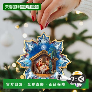 自营 G. Debrekht 设计的神圣家族雪花木制圣诞装饰品 - 多色 美