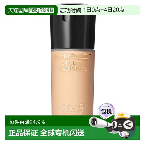 香港直邮MAC 魅可 聚光瓶粉底液#N11 30ml正品