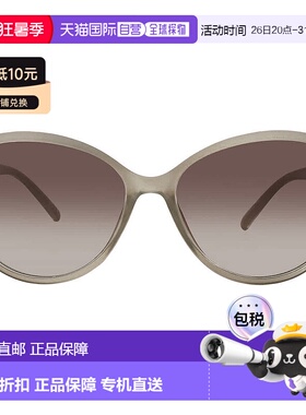 自营Nine West NW 23 461 TAN Smoke Cat Eye Ladies Sunglasses