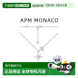 Monaco女士项链首饰银色轻奢优雅可调节银项链新年礼物 自营Apm