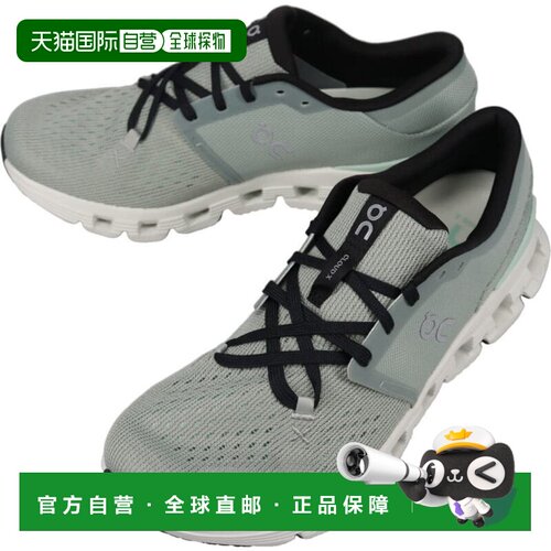 自营 On Cloud X 4 男士运动鞋锡色/冰山色3ME30044422
